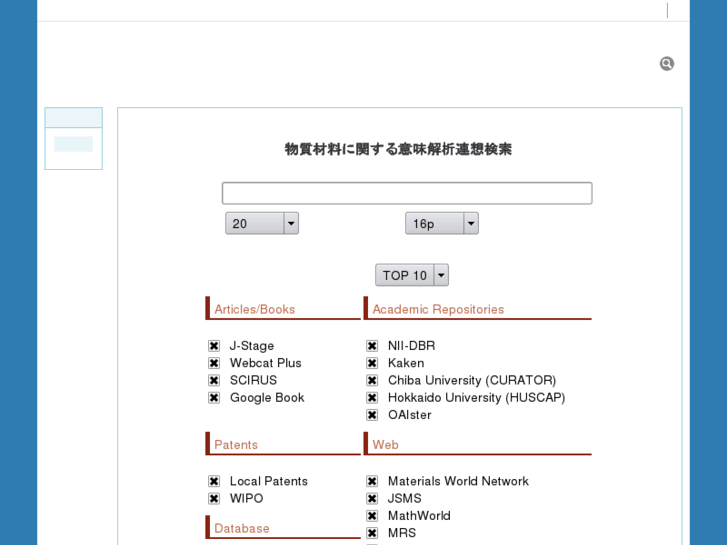 www.e-materials.net