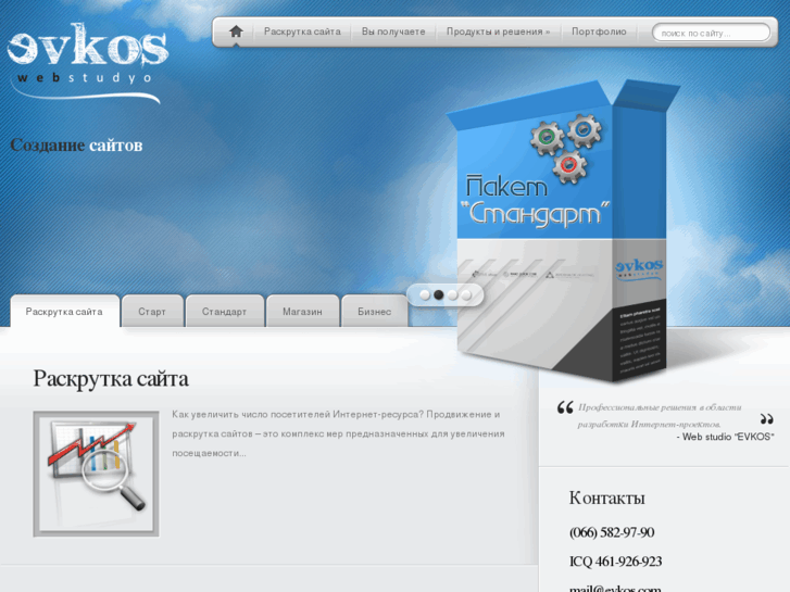 www.evkos.com