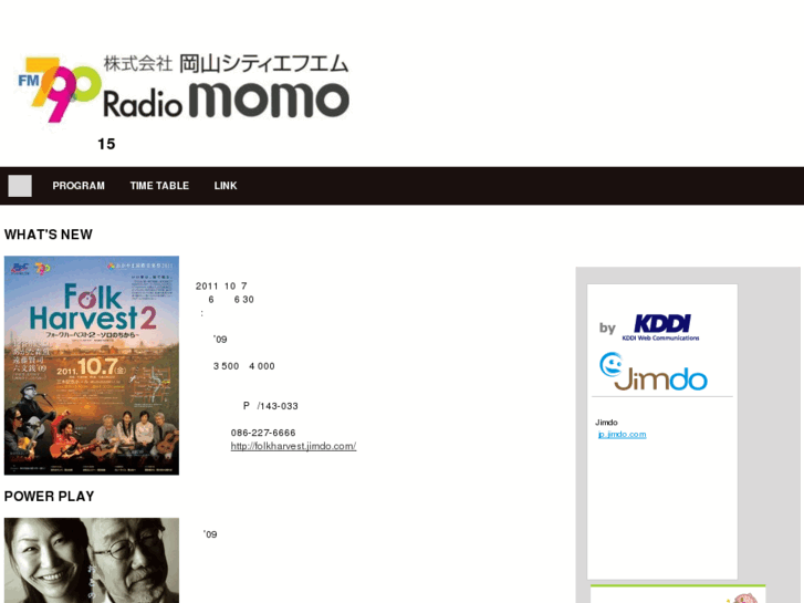 www.fm790.co.jp