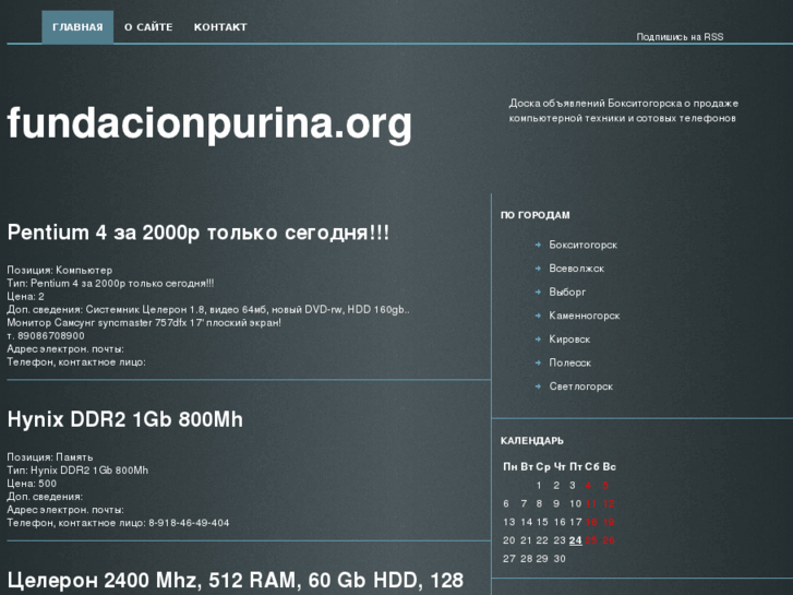 www.fundacionpurina.org