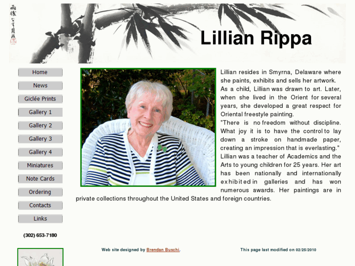 www.lillianrippa.com