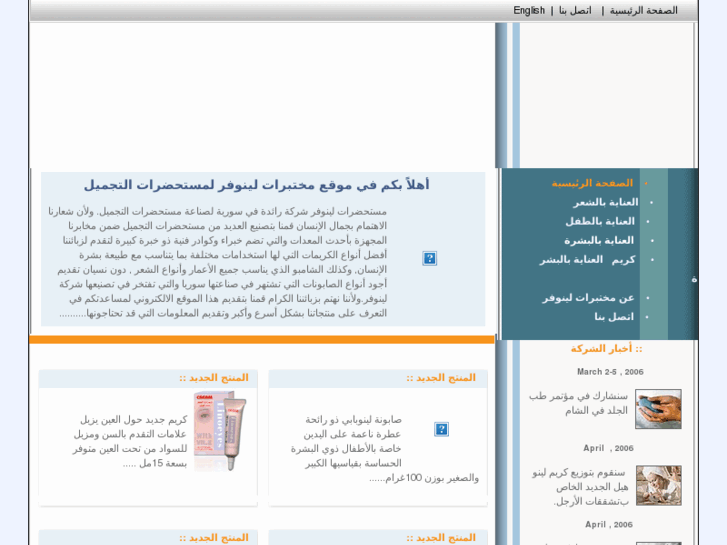 www.linover-lab.net