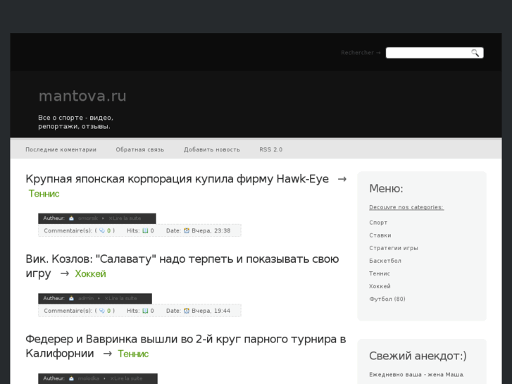 www.mantova.ru