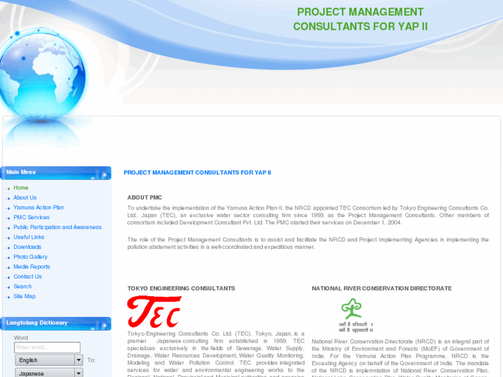 www.pmc4yap2.com