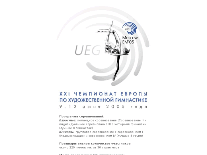 www.promsport.ru