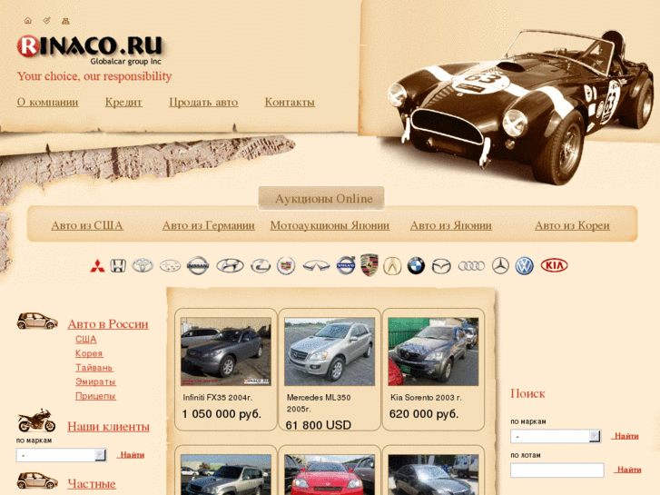 www.aaaauction.ru