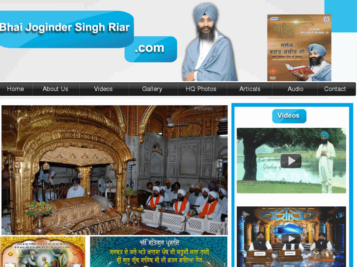 www.bhaijogindersinghriar.com