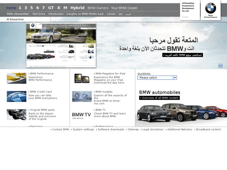 www.bmw-yemen.com