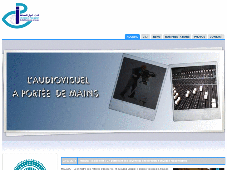 www.cipalgerie.com