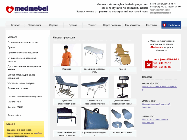 www.medmebel.com