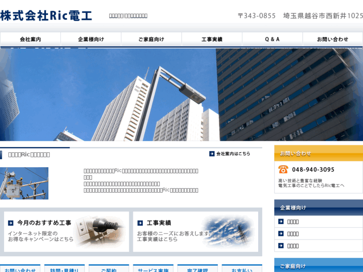 www.ric-dk.com