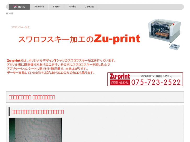 www.zu-print.net