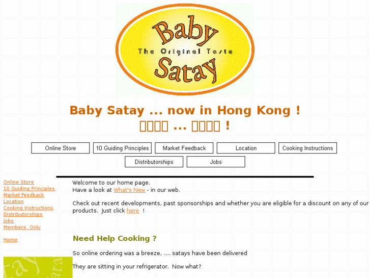 www.babysatay.com