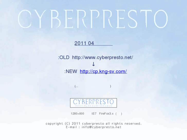 www.cyberpresto.net