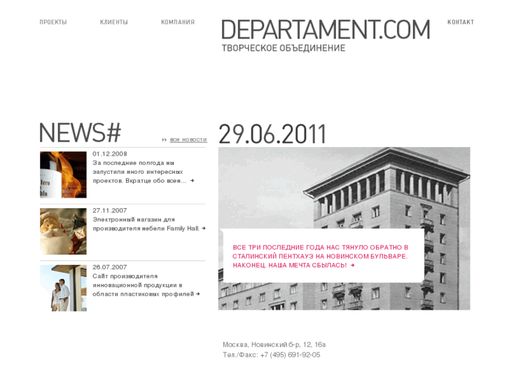 www.departament.com