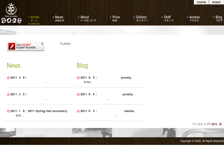 www.dozedoze.com