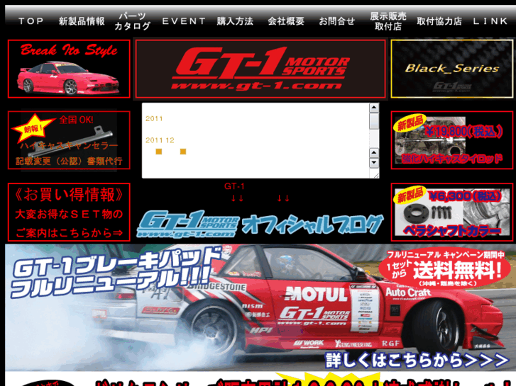 www.gt-1.com