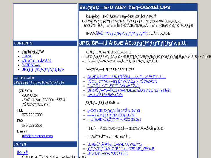 www.jp-protect.com