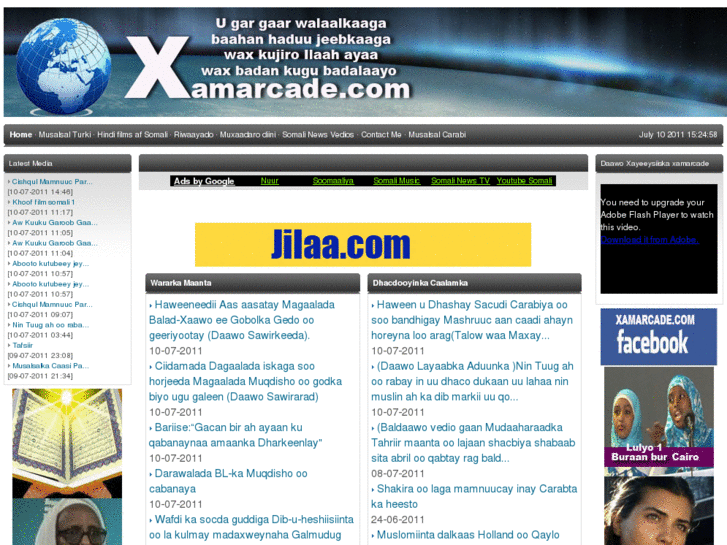 www.xamarcade.net