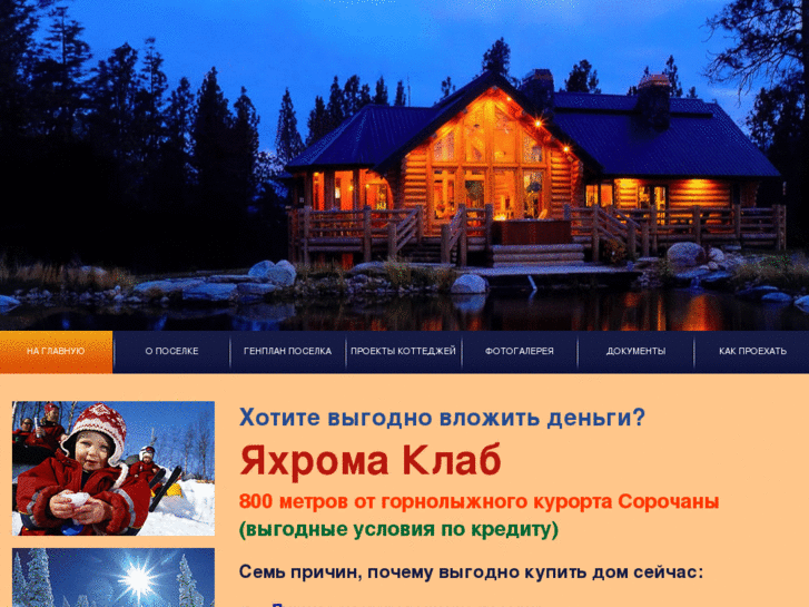 www.yahroma-club.ru