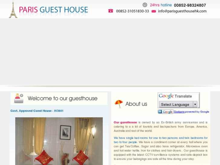 www.parisguesthousehk.com