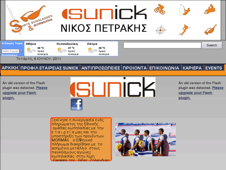 www.sunick.com