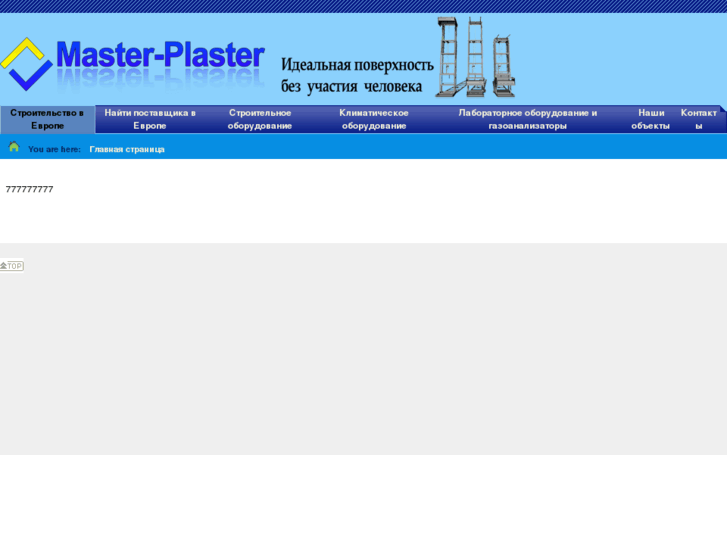 www.super-plaster.com