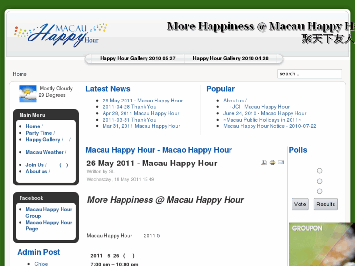 www.macaohappyhour.org