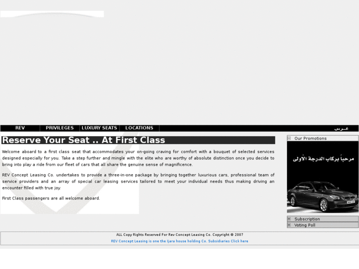 www.revconcept.com