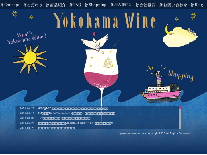 www.yokohama-wine.com