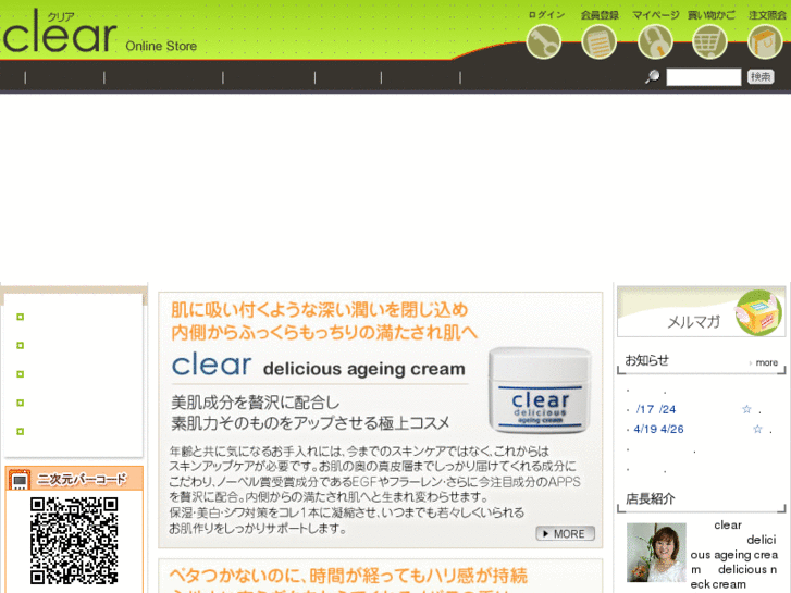 www.c-clear.info