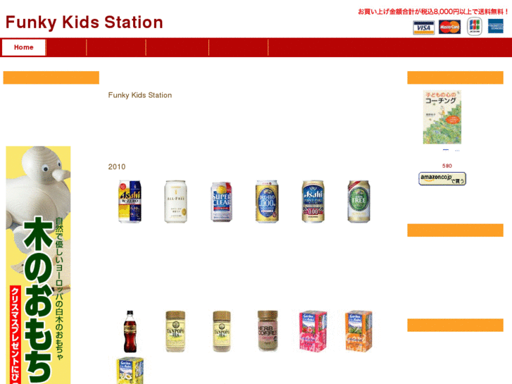 www.funkykidsstation.com