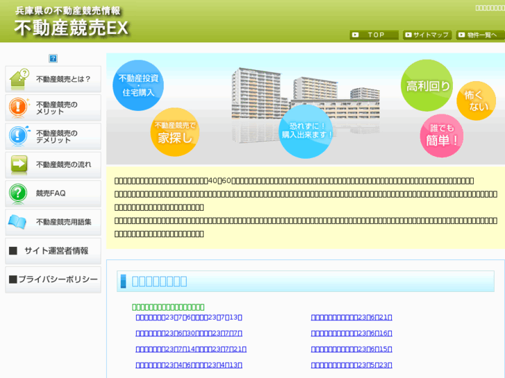 www.gtc-hyogo.info