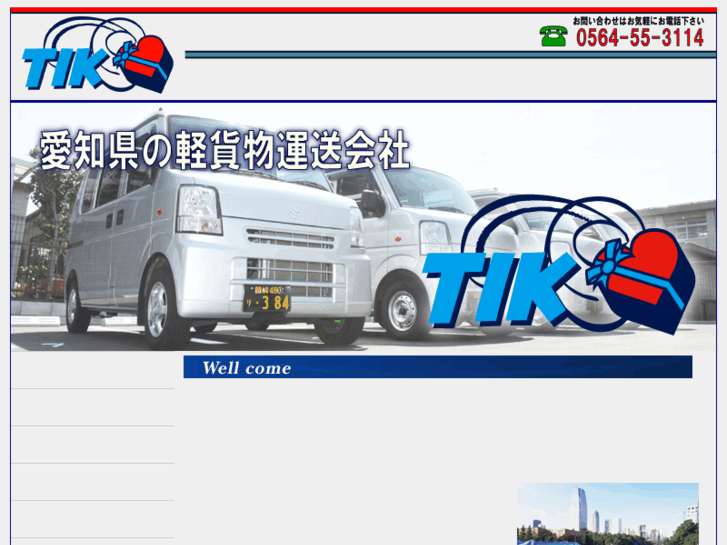 www.k-tik.com