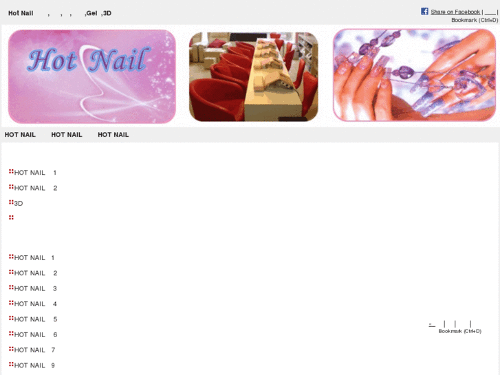 www.kkhotnail.com