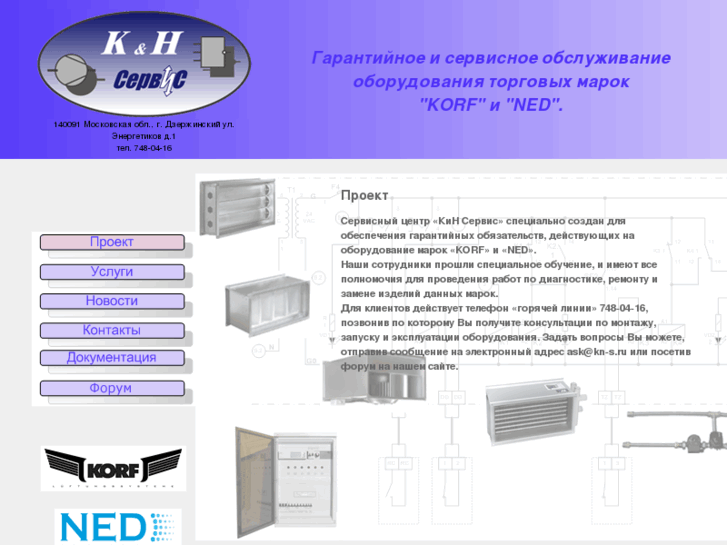 www.kn-s.ru