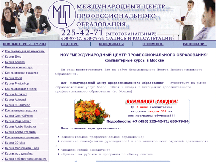 www.kurs-computer.ru