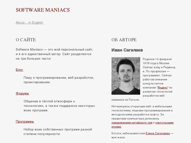 www.softwaremaniacs.org