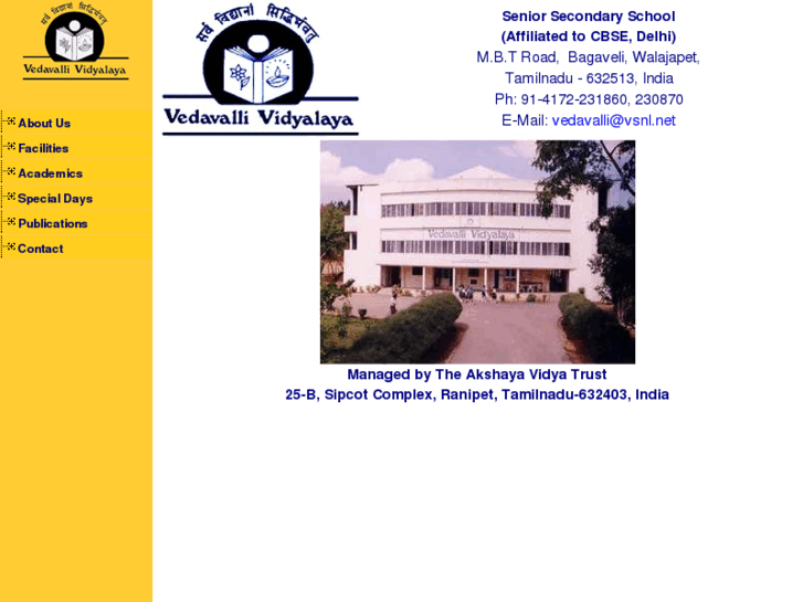 www.vedavallividyalaya.org