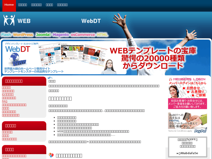 www.web-design-template.net