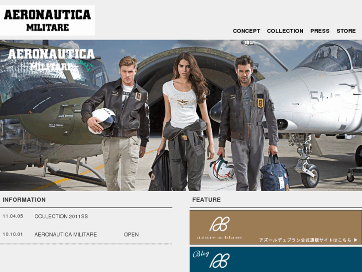 www.aeronauticamilitare.jp