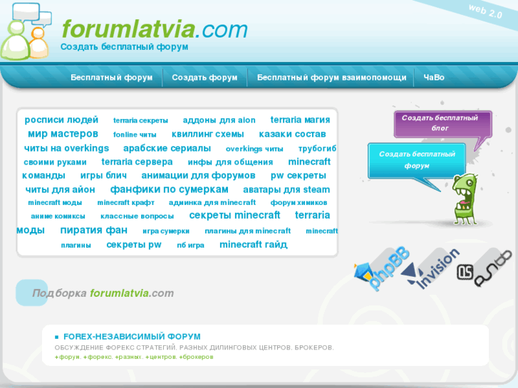 www.forumlatvia.com