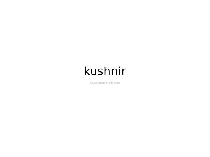www.kushnir.org