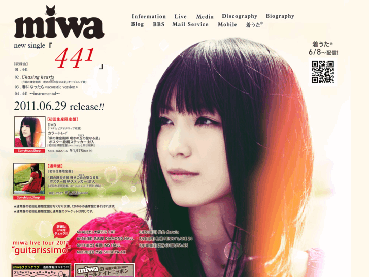 www.miwa-web.com