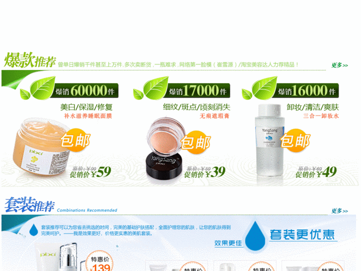 www.pba8.com