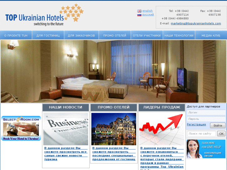 www.topukrainianhotels.com