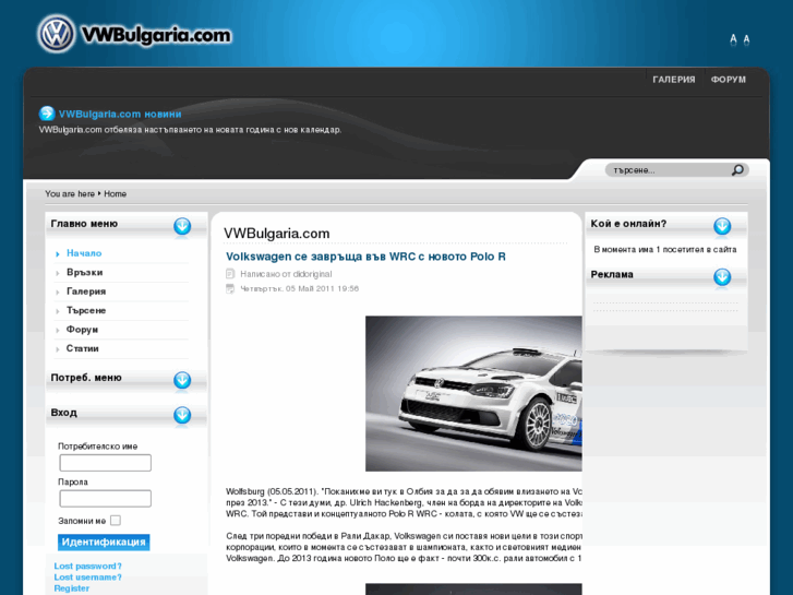 www.vwbulgaria.com