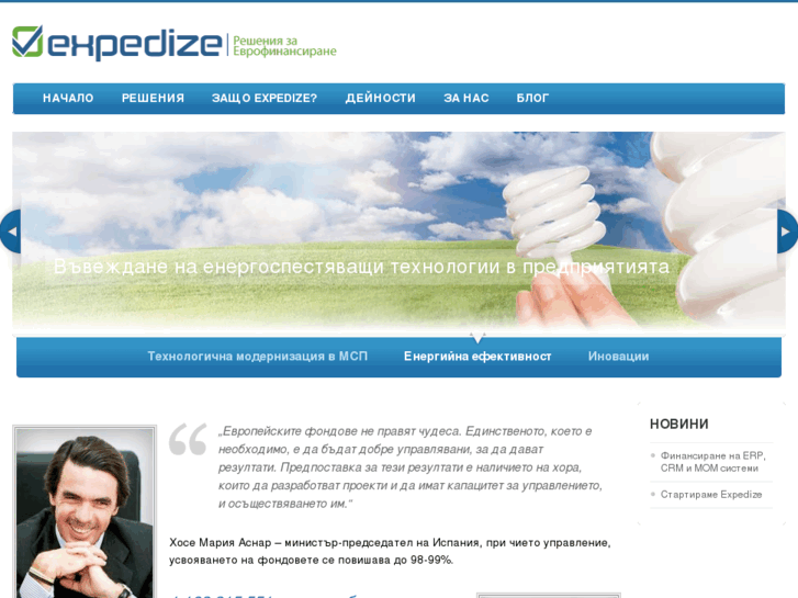 www.expedize.com