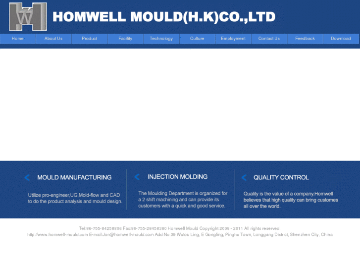 www.homwell-mould.com