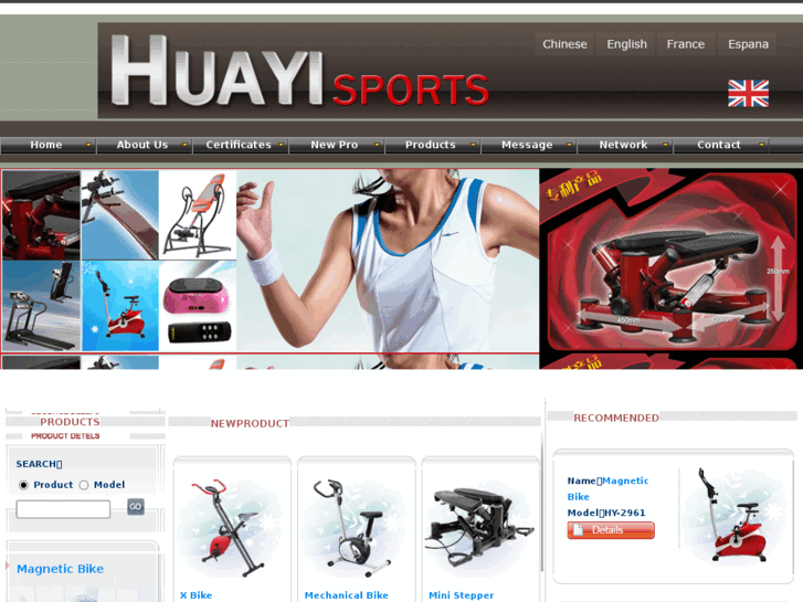 www.huayisports.com